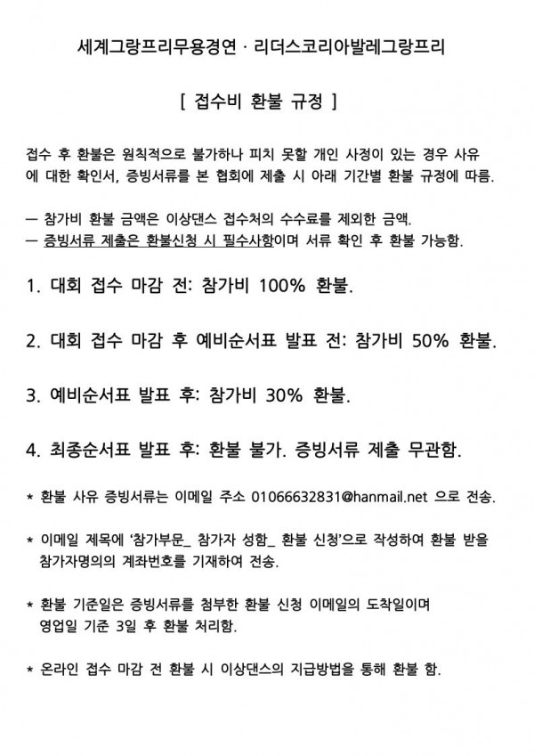 b5a98d71fdd6fec3ab1225dee67261b6_1757663