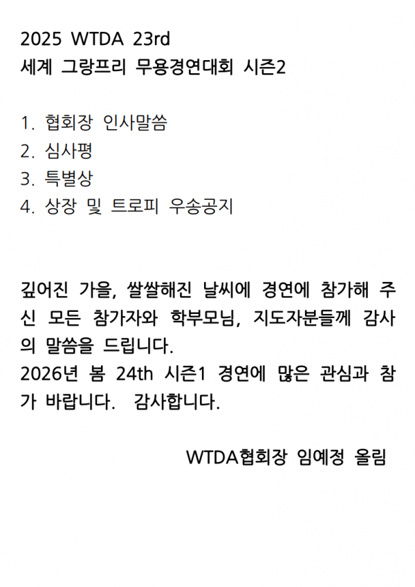 975c5e92923ce7ab13b63a7db64e6721_1763705