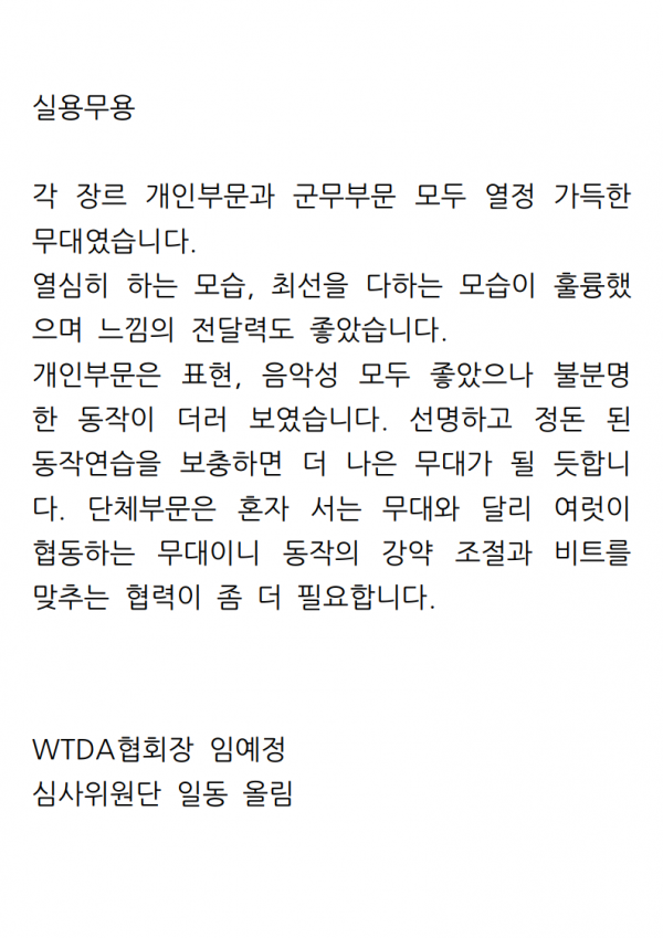 975c5e92923ce7ab13b63a7db64e6721_1763705